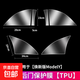 適用特斯拉model3/modelY后門(mén)保護膜車(chē)門(mén)膜TPU三角漆面后門(mén)保護膜 【煥新版ModelY】前+后門(mén)膜