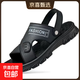 秋冬新款兩用軟底防滑沙灘鞋防滑透氣涼鞋男士休閑鞋外穿涼拖耐磨 黑色 【加厚按摩底】 40 【標準尺碼】