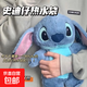 史迪仔同款熱水袋暖水袋宿舍卡通可愛(ài)女生注水學(xué)生暖手玩偶布娃娃 藍色公仔熱水袋 500ml
