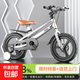 兒童自行車(chē)3歲到6歲8-12歲小男女孩腳踏單車(chē)超輕鎂合金新款 科技銀【鎂合金車(chē)架】輻條輪+雙抱剎+98%免裝 14寸【建議3-6歲 身高90-115cm】