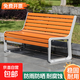 公園椅戶(hù)外防腐木長(cháng)椅庭院休閑椅子靠背長(cháng)條室外鐵藝休息座椅塑木 防腐木帶靠背 1.8米【鑄鋁腿】