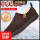 2025冬季新款老北京棉鞋加絨加厚綿羊毛爸爸鞋一腳蹬防滑雪地靴男 M-6 棕色【棉羊毛內里 工廠(chǎng)直發(fā)】 40