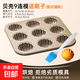 黃油年糕模具9連不粘栗子貝殼瑪德琳板栗12連模蛋糕烘焙烤盤(pán) 9連香蕉烤盤(pán)金色【送油刷】