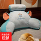 多功能乳膠卡通床頭靠墊護腰靠枕孕婦沙發(fā)靠枕抱枕腰枕辦公室靠枕 Lucky day藍色小象乳膠腰靠 60*40cm