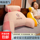 多功能乳膠卡通床頭靠墊護腰靠枕孕婦沙發(fā)靠枕抱枕腰枕辦公室靠枕 Lucky day粉色粉豬乳膠腰靠 60*40cm