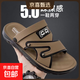 【軟底耐磨】2025防滑沙灘鞋男耐磨兩用運動(dòng)鞋跑步鞋外穿涼拖鞋 卡其色 【舒適按摩底】 43 【偏小一碼，適合42碼腳】