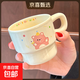 網(wǎng)紅貓可愛(ài)創(chuàng  )意優(yōu)雅疊疊卡通馬克杯早餐杯學(xué)生情侶杯少女心大容量 奶白海貍 280ML 1個(gè)