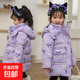 2025新款兒童棉服女童中長(cháng)款加厚韓版印花庫洛米寶寶冬裝外套 卡通紫色 【防水加絨不跑絨】 140 建議高135CM左右