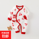 秋冬款加厚保暖嬰兒連體衣A類(lèi)無(wú)骨寶寶月子服新生兒衣服 紅米奇 52cm