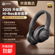 品存（picun）ANC-05L頭戴式藍牙耳機重低音立體聲ANC主動(dòng)降噪無(wú)線(xiàn)耳機耳麥游戲運動(dòng)適用小米蘋(píng)果iPhone17 炫酷黑