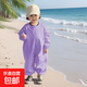 戶(hù)外嬰兒爬行服連體衣兒童寶寶外出純棉罩衣防臟全身春秋爬行罩衣 HNS9857紫色 90cm