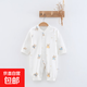 春秋款嬰兒連體衣純棉無(wú)骨A類(lèi)寶寶爬服哈衣柔軟貼身0-2歲嬰童服飾 玩偶熊 80cm