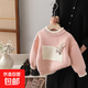 女童一體絨可愛(ài)口袋兔加厚保暖上衣毛衣針織衫 粉紅色 90