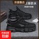 男鞋防水防滑工地干活耐磨黑色板鞋潮流運動(dòng)休閑透氣秋冬勞保潮鞋 0803黑色 42
