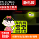 車(chē)內有寶寶車(chē)貼磁性嬰兒孕婦車(chē)上警示文字反光babyincar汽車(chē)貼紙 靜電警示貼【B款】送實(shí)習貼