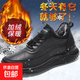 爸爸男鞋運動(dòng)鞋秋冬季加絨加厚保暖棉鞋黑色皮面防水休閑輕便男鞋 黑色棉-天逸105 42