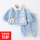 兒童家居服套裝冬季寶寶睡衣男秋冬女童冬裝珊瑚絨男寶寶套裝加厚 藍色 90