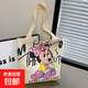 卡通新款史努比帆布包大容量單肩通勤托特帆布包女耐用環(huán)保手提袋 粉色小鼠妮