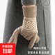 純羊絨保暖手套女冬季加厚絞花高檔針織毛線(xiàn)手套戶(hù)外防寒手套 紫絨色