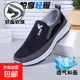 【26年新款】單里老北京布鞋男透氣防滑軟底耐磨透氣一腳蹬健步鞋 191-HM 黑色-尺碼偏大卡碼拍小一碼 42
