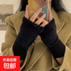 秋冬騎行戶(hù)外保暖防寒手套女ins百搭毛絨氣質(zhì)可愛(ài)半指學(xué)生手套 【墨黑色】一雙裝