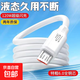 安卓microUSB數據線(xiàn)華為榮耀加粗數據線(xiàn)梯形口老式快充適用華為手機充電線(xiàn)老式接口充電器線(xiàn) 蟒蛇安卓充電線(xiàn)梯形口 1.0M【低溫快充不傷機】
