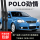 BOSH大眾Polo勁情雨刮器片老款2009款09老專(zhuān)用2006原裝汽車(chē)車(chē)前雨 大眾POLO勁情/2006-2009款 套裝(主、副雨刮)