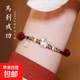 馬到成功足銀999生肖小馬2026本命年紅繩手鏈女手繩招財吉祥禮物 足銀馬到成功手繩【精美禮盒】