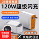 【京東快遞】120w快充type-c數據線(xiàn)適用vivo雙引擎80加長(cháng)tpye-c充電線(xiàn)6a安卓pro閃充x100超級快充 2米正品快充線(xiàn)【純銅】