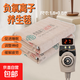 電熱毯電褥子取暖器家用床上加熱墊碳纖維遠紅外能量毯負氧離子電熱毯保健毯熱能毯濮通同款理療毯 碳纖維遠紅外電熱毯【1.8x0.8】