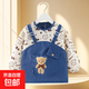 寶寶罩衣秋冬外穿兒童圍兜反穿衣吃飯防水防臟男嬰兒輔食飯兜圍裙 小熊公仔藍 17(建議3-4歲)
