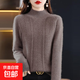 秋冬百搭純色內搭毛衣女半高領(lǐng)套頭加厚保暖寬松針織打底衫J19300 駝色 均碼 (80-140斤)