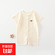 2025款薄夏款提網(wǎng)網(wǎng)孔嬰兒連體衣短袖中開(kāi)寶寶爬服無(wú)骨母嬰衣服 米白 80cm （18-21斤）
