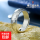 足銀990錘紋戒指純銀男士國風(fēng)手工捶打素圈食指輕奢高級感女指環(huán) 足銀990古法捶紋-戒指