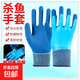 新款防護殺魚(yú)水產(chǎn)防水防滑防刺防割抓螃蟹趕海手套挖貝殼抓魚(yú) 加厚防護耐磨手套1雙 L大碼男士專(zhuān)用