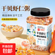 海鮮粥食材潮汕干貝蝦仁粥 罐裝 咸粥速食營(yíng)養早餐五谷雜糧 干貝蝦仁海鮮粥1.3kg*2罐