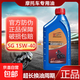 摩托車(chē)機油4T正品合成型機油潤滑油踏板通勤鈴木四沖程機油 SG【15W-40】1升