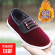老北京布鞋女防寒加厚加絨保暖男女棉鞋一腳蹬防滑媽媽鞋軟底厚底 紅色 加絨 914 39