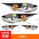 汽車(chē)貼紙劃痕遮擋遮蓋貼畫(huà)車(chē)身保險杠車(chē)門(mén)電動(dòng)摩托車(chē)卡通個(gè)性創(chuàng  )意 一版4片裝（5號）貓和老鼠劃痕貼