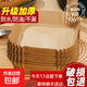 空氣炸鍋專(zhuān)用紙烤盤(pán)吸油紙墊紙家用食物硅油紙錫紙碗烘焙紙食品級 50張方形【特價(jià)活動(dòng)】