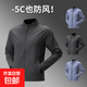 跑步外套男款運動(dòng)薄款秋季休閑風(fēng)衣速干衣體育戶(hù)外登山健身騎行服 黑色422【開(kāi)衫 輕便】 L 【身高165-170CM體重100-115斤】