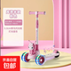 兒童滑板車(chē)三合一可坐可騎小孩滑車(chē)溜溜車(chē)小孩腳踏車(chē)防側翻滑行車(chē) 粉色+音樂(lè )燈光