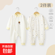 【京東快遞】嬰兒連體衣外出服睡衣寶寶四季款衣服保暖內搭家居服 黃小熊組合【兩件裝】 90cm 【建議12-15個(gè)月】