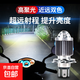 100W摩托車(chē)LED帶透鏡燈泡12V前大燈電動(dòng)車(chē)燈內置H4三爪雙爪遠近光 高亮帶散熱風(fēng)扇款（近白遠白—三爪）
