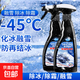 汽車(chē)融雪除冰劑車(chē)用化雪融冰神器玻璃防結冰車(chē)窗除冰劑除雪除霜劑 融雪除冰劑500ml+噴頭