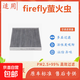 適配蔚來(lái)汽車(chē)firefly螢火蟲(chóng)空調濾芯過(guò)濾專(zhuān)用活性炭汽車(chē)空調網(wǎng)格 螢火蟲(chóng)/空調芯2025-2025款
