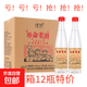 整箱 革命老酒箱12瓶特價(jià)白酒42度純糧食原漿老酒散裝桶裝正品 42度 455mL 12瓶