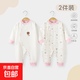 【京東快遞】嬰兒連體衣外出服睡衣寶寶四季款衣服保暖內搭家居服 粉小熊組合【兩件裝】 80cm 【建議9-12個(gè)月】