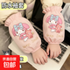 兒童庫洛米防水袖套女童防污耐臟羽絨服護袖秋冬寶寶防油手臂袖套 1#粉色美樂(lè )蒂防水袖套 無(wú)規格