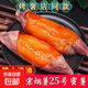山東煙薯25號蜜薯糖心紅薯新鮮10斤番薯農家沙地烤地瓜農科院山芋 9斤 中果
